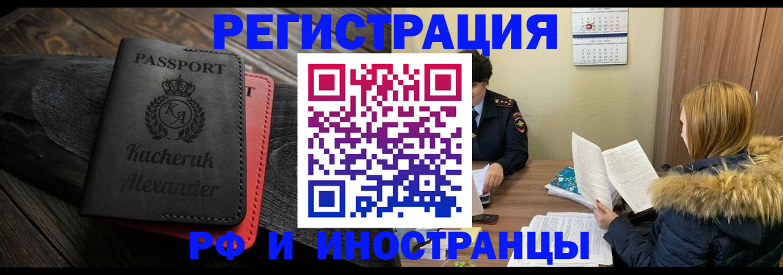 регистрация для зачисления ребёнка в Касли