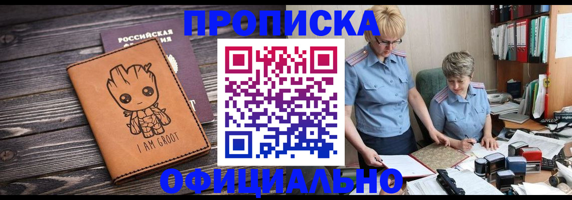 помощь с регистрацией иностранного гражданина в Касли